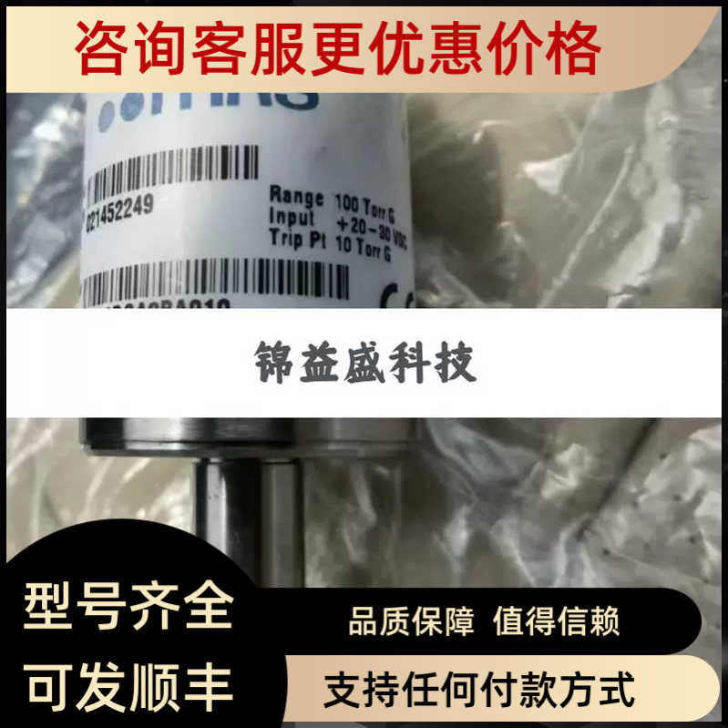 MKS真空计41A12DGA2BA010 100torr 626A12TBE