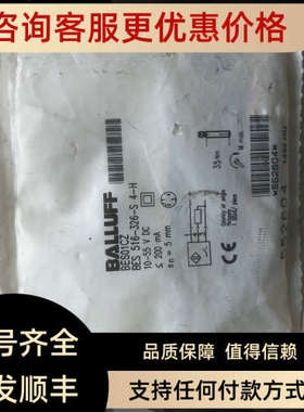 议价BES 516-326-S4-H BES01CZ   巴鲁夫 照片