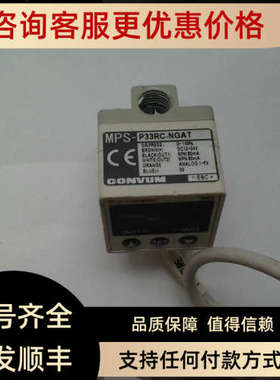 议价MPS-P33RC-NGAT价钱