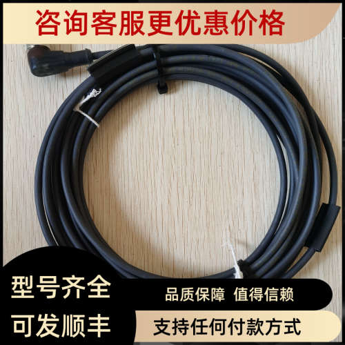 议价  Lumberg 隆堡 RST 3-RKWT/LED A 4-3-224/7M