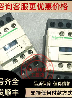 议价直流接触器 LC1D258BD DC24V  LC1D258BD