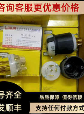 HUBBELL插头HBL2811 HBL2621 HBL2825 HBL8452C