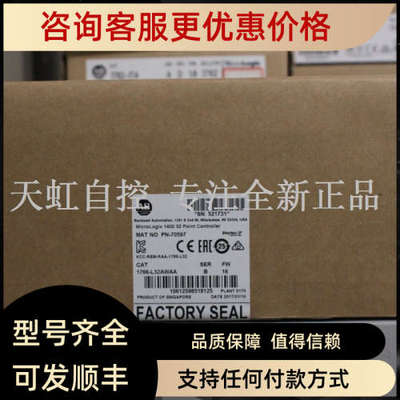 议价1766-L32AWAA AB罗克韦尔器 PLC控制器1766L32AWAA