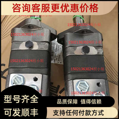 OMTW315 151B3027产丹佛斯Danfoss摆线马达