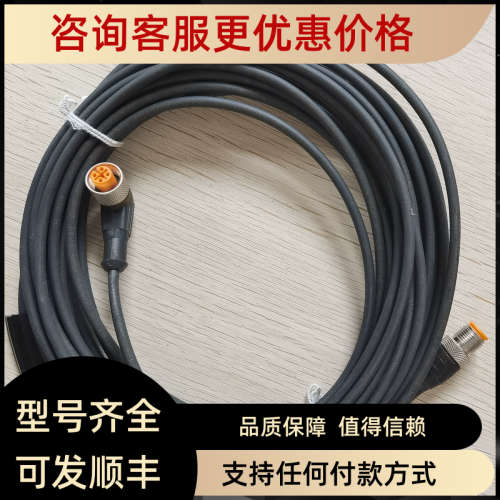 议价 隆堡 RST 3-RKWT/LED A 4-3-224/10M 照片