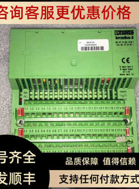 I/O模块 IBS RT 24 DIO 16/16-T No: 2753601