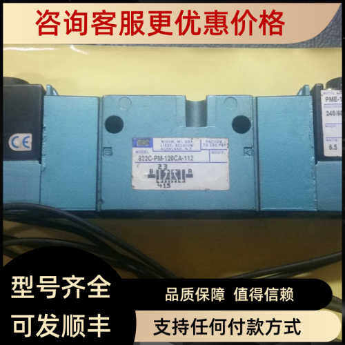 MAC电磁阀 822C-PM-120CA-112 线圈PME-120CAAA220VAC电压
