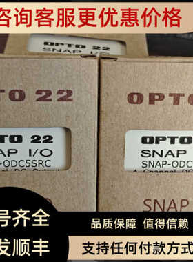 SNAP-ODC5SRC、SNAP-IDC5DOPTO22数字量输入输模块