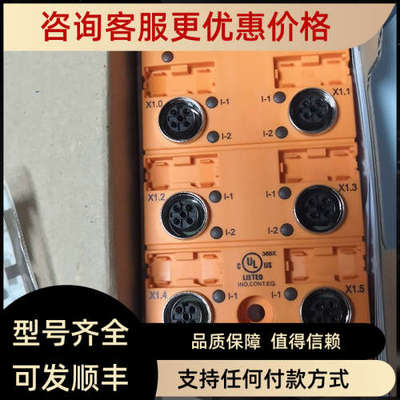 议价IFM易福门IO-Link主机AL1330  AL1331 AL1332