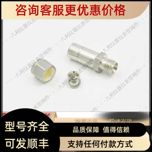 SWAGEL世伟洛克SS-400-R-8变径接头1/4in.卡套管外径 x 1/2 in.