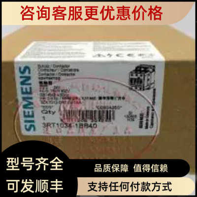 接触器3RT5034-1B..0 24VDC 3RT5035-1BB40 3RT5036-1BB4