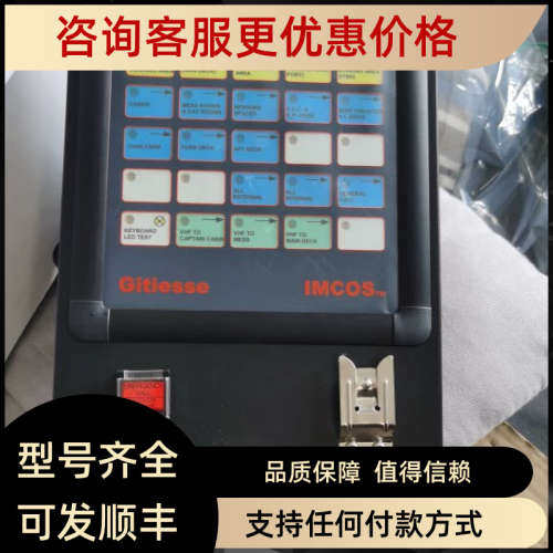 议价IMCOS 7001-Remote Control Planet Gitiesse Genoa - Italia