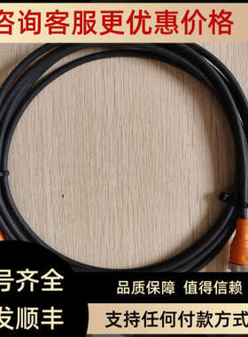 议价  Lumberg 隆堡 RST 5-3-RKT 5-3-226/3M