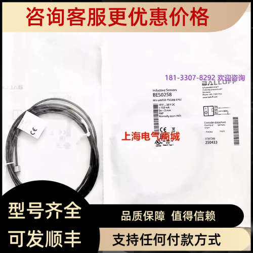 议价巴鲁夫电感式接近开关 BES G06E60-PSC20B-EP02  BES0258