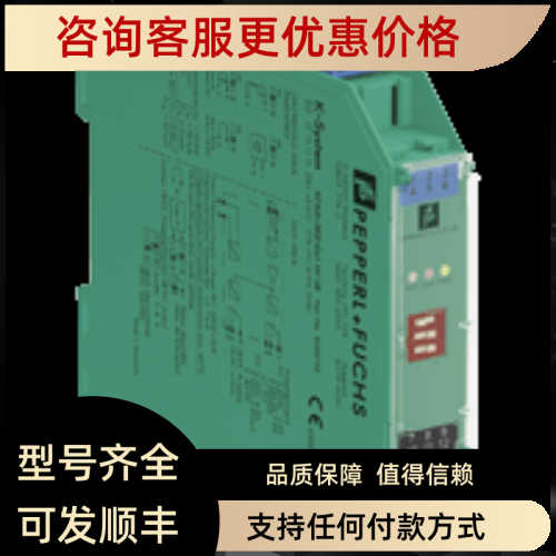KFA6-SR2-Ex1.W.LB开关量输入安全栅