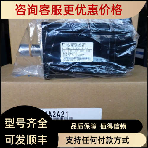 伺服SGMAS-12A2A4C/SGMAS-12A2A2C-E/SGMAS-12A2A6C-Y2
