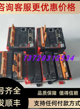议价RSPLC模块X8-M14DDT  X8-XU16  X8-YN32  X8-TC6