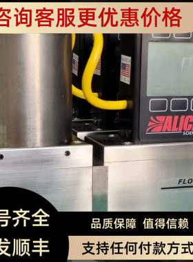 MCR-1000SLPM-DMCR-500SLPM-D/5MMCR-300SLPM-D/5MAlicat