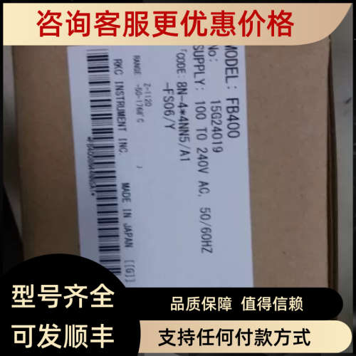 议价理化RKC温控器FB400 8N-44NN5/A1-FS03/Y