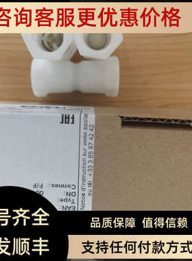 议价SOCLA止回阀149B3319  290D