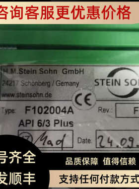 议价F102004A API 6/3 Plus
