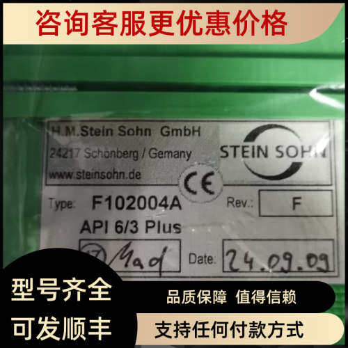议价F102004A API 6/3 Plus