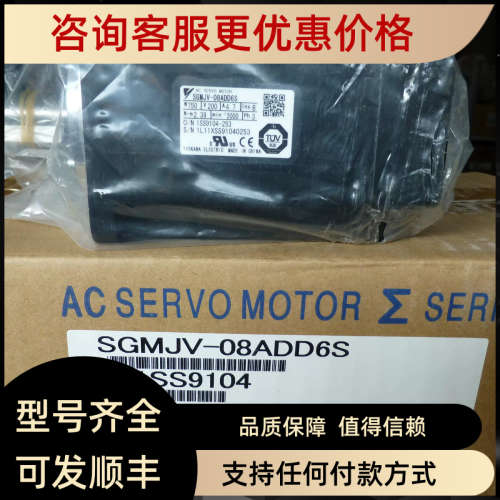 议价伺服电机SGMGV-30A3C6C