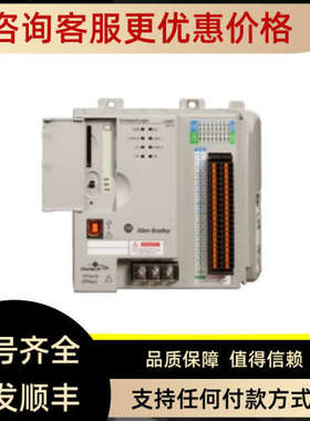 1769-L24ERQB1B 1769-L30ERMS 1769-L33ERSERIEA  AB