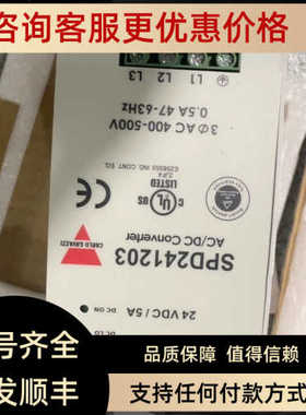 瑞士佳乐SPD241203