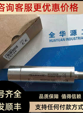 传器  M25URBQ8 M25UEQ8