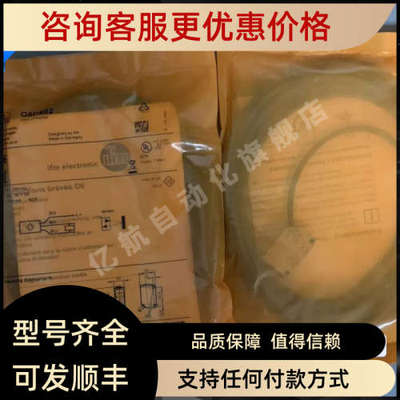 议价IFM O6T304 O6T305 O6T306 漫反射光电/光电开关