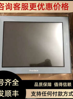 议价AST3000触摸屏AST3501-C1-AF AST3301-B1-D24 AST3401-S1-D24