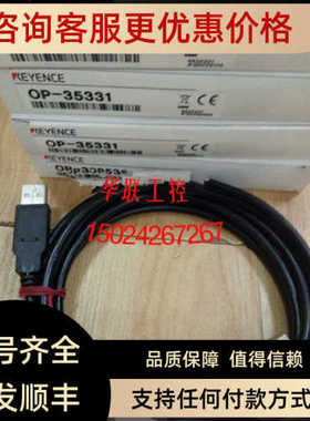 OP-35382 OP-35373 OP-35388基恩士OP-35331 OP-35361 OP-35349