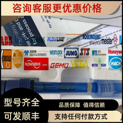 议价238633-2142HAMILTON汉密尔顿 PH电极EASYFERM PLUS HBVP225P