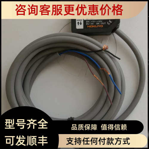 议价北阳KOKUYO光电开关FC-51C PEX-20E PEX-20FC FB-5C FBX-25DC