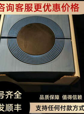 议价洛克赛克Roxtec烙克赛克RM12067.5-99电缆/管道