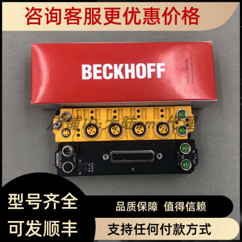 原 BECKHOFF倍福模块EP2308-0002  量大优