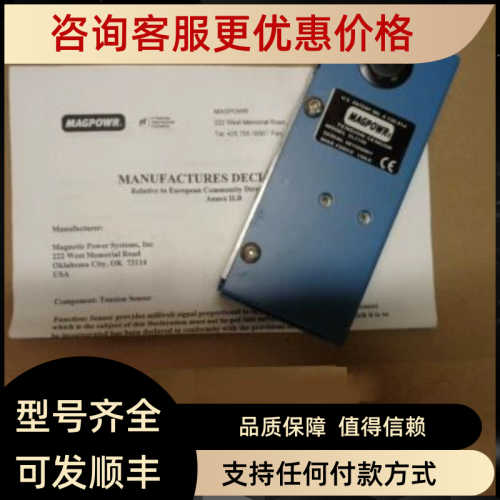 MAGPOWR张力控制器CL115