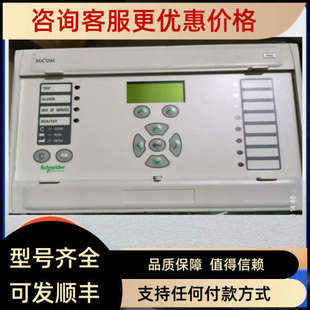 议价MICOM综合保护器P543 P543311A1M0308J