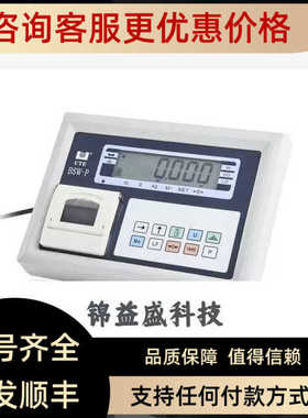 CELMI称重传器BSW-P