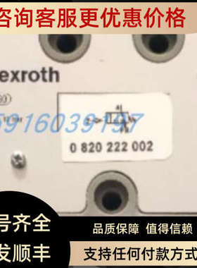 议价4011041486 0820230004 0820230001 3842530797 5710500100安