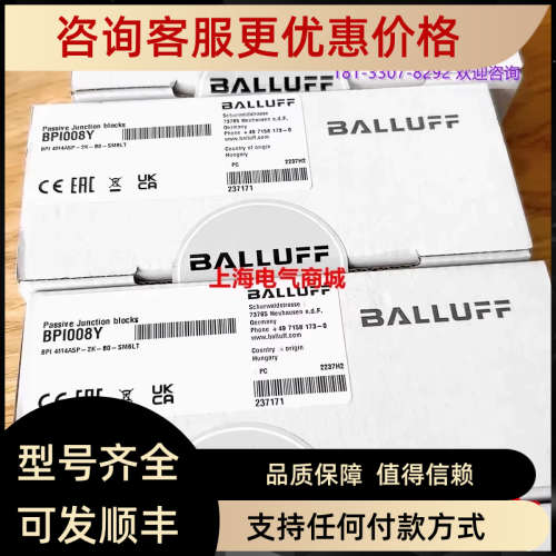 议价巴鲁夫BPI 4M4A5P-2K-B0-SM6LT被动式分配器分线盒 BPI008Y