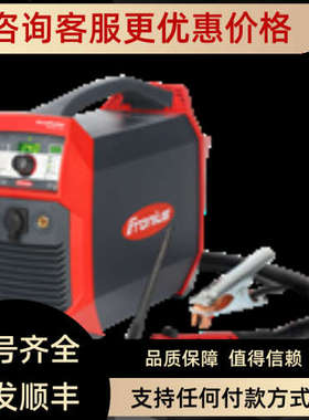 议价奥地利福尼斯FRONIUS 手工焊接 全钢2200 C TRANSSTEEL 2700