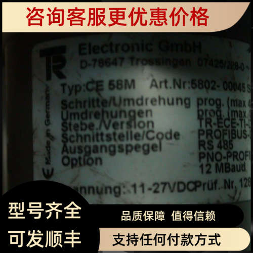 议价CE58M价钱