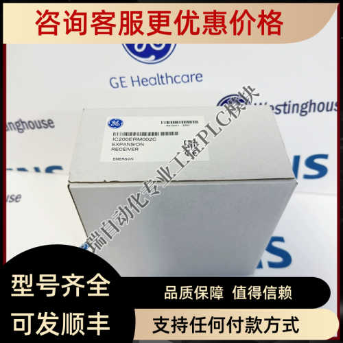 GE IC200ERM002发那科 PLC控制模块