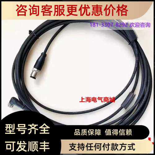 议价Balluff巴鲁夫BCC M323-M413-3E-300-PX0334-030 电缆BCC03FU
