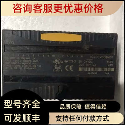 议价GE IC200MDD843F