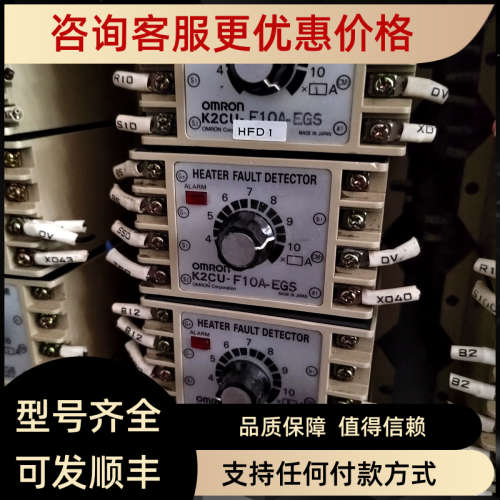 议价供加热断线报警器K2CU-F40A-FGS/EGS.F20A/F10A/F80A-FGS/EGS