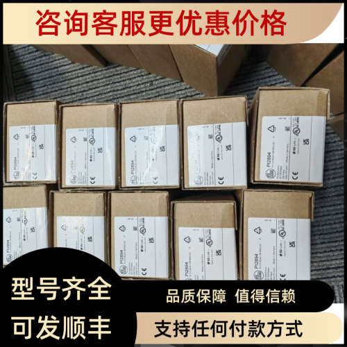 议价IFM易福门PI2894 PI2898 PI2797