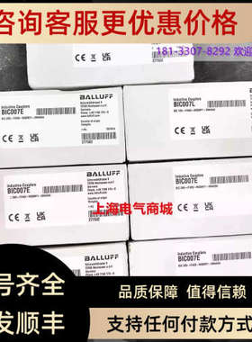 议价巴鲁夫BIC 2B0-ITA50-M30MF1-SM4A5A电感耦合器传感器BIC007E